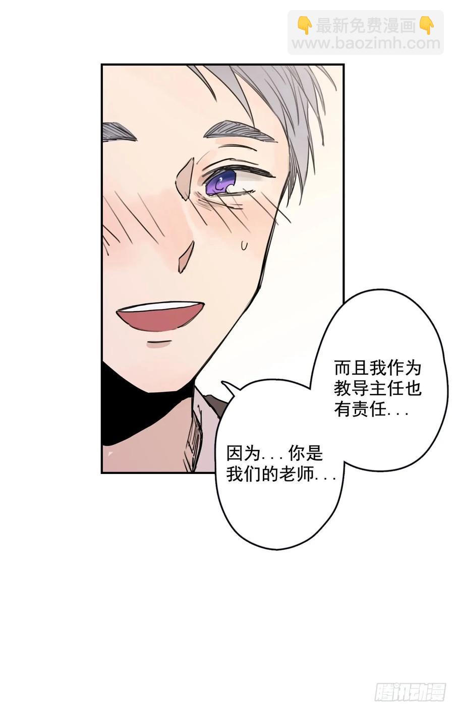 19-02 生日礼物-第38话