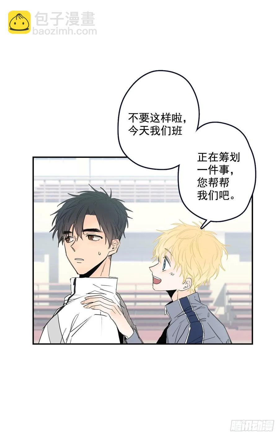19-02 生日礼物-第38话