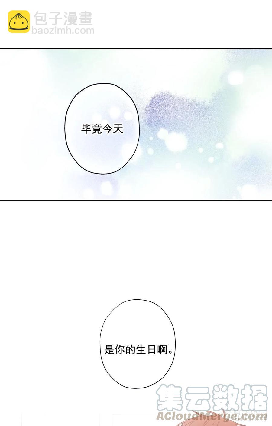 19-02 生日礼物-第38话