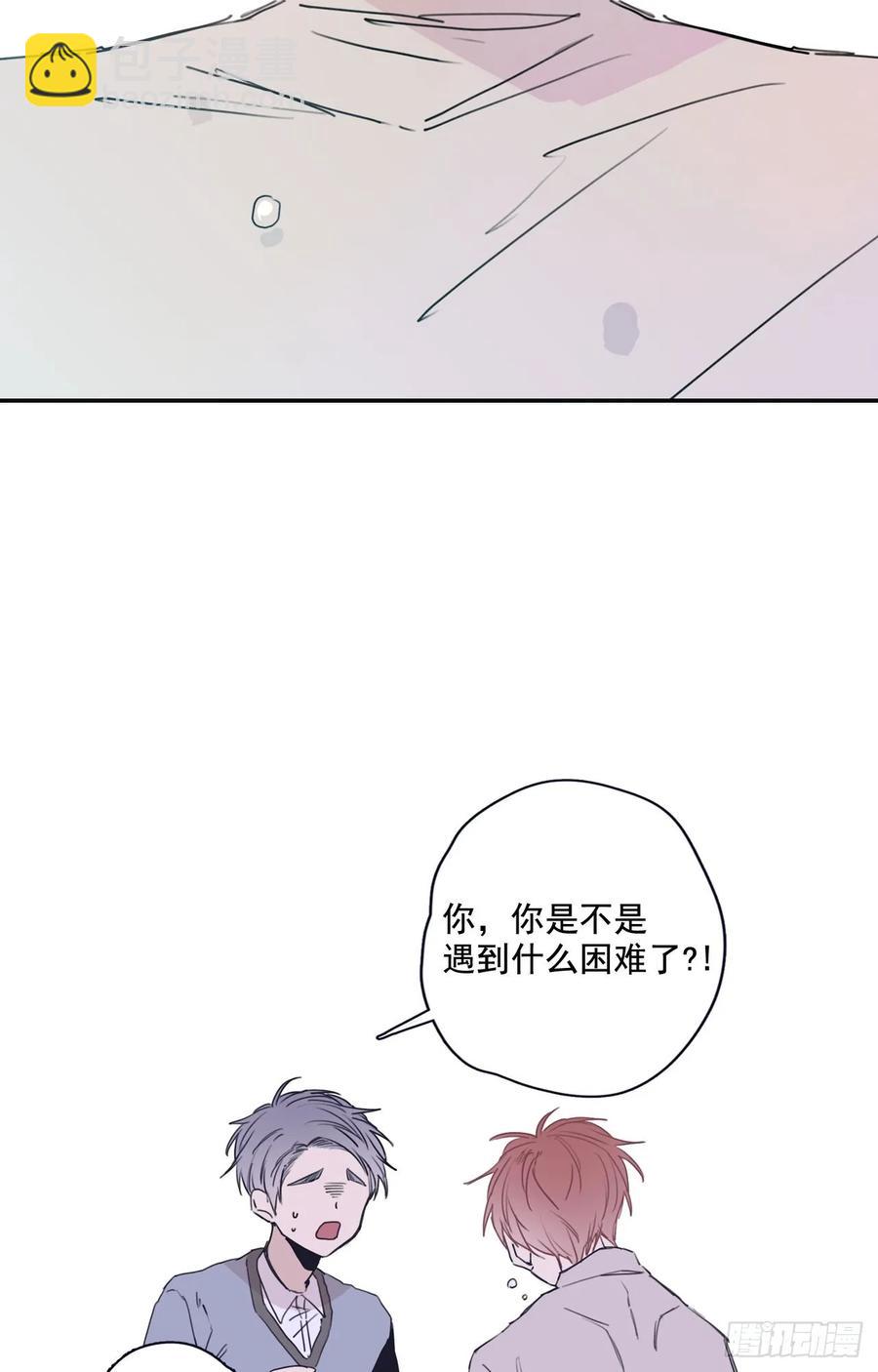 19-02 生日礼物-第38话