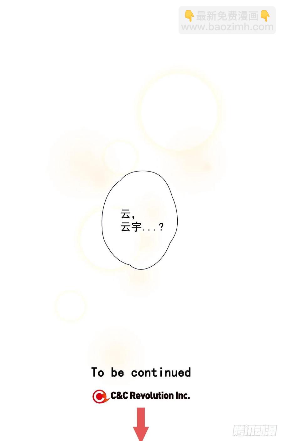 19-02 生日礼物-第38话