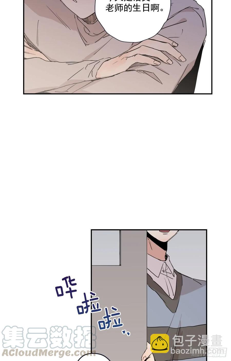 19-02 生日礼物-第38话
