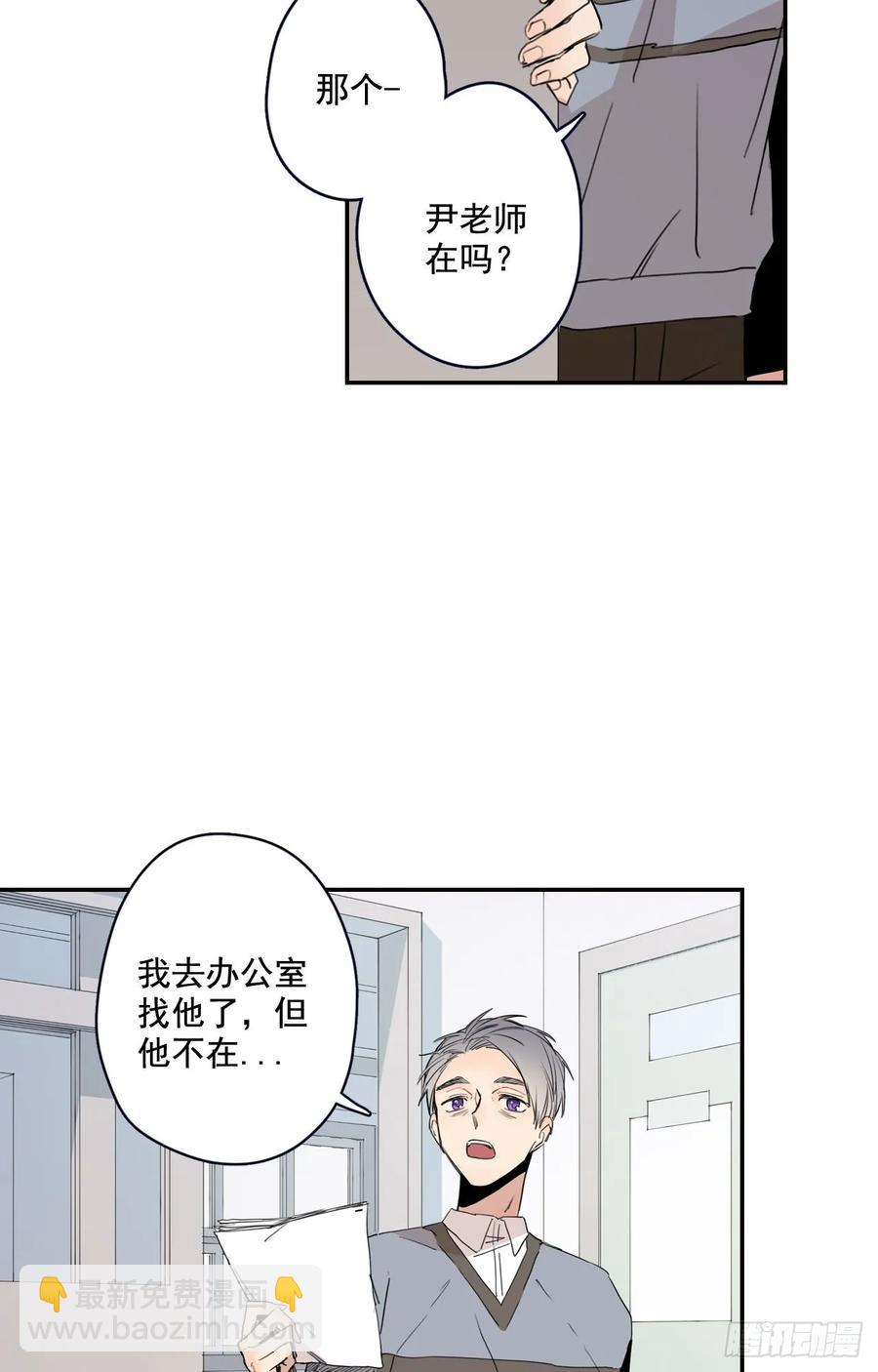 19-02 生日礼物-第38话