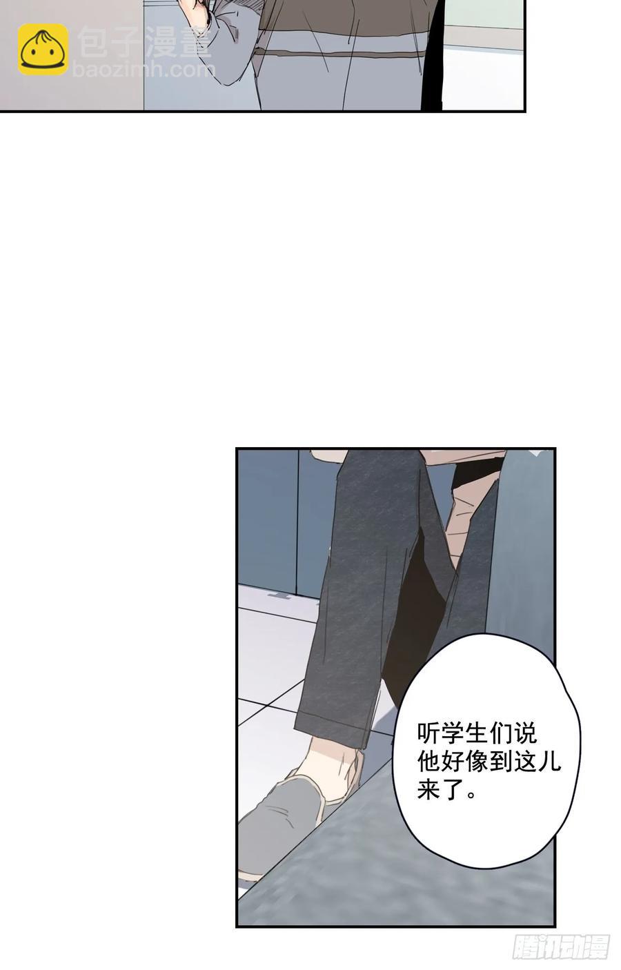19-02 生日礼物-第38话