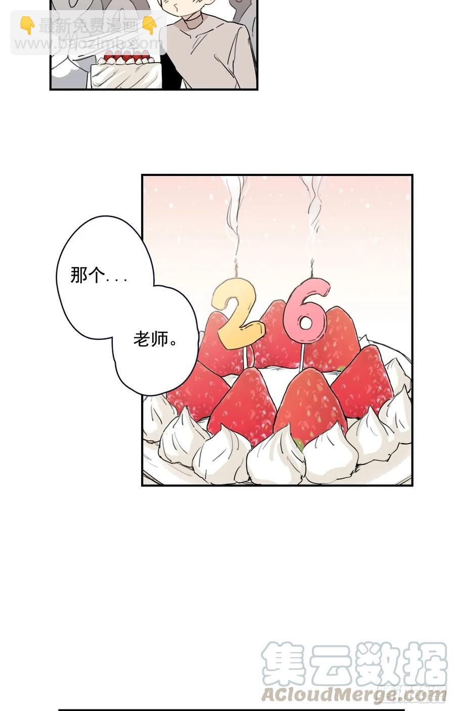20-02 刚刚有些危险呢-第40话