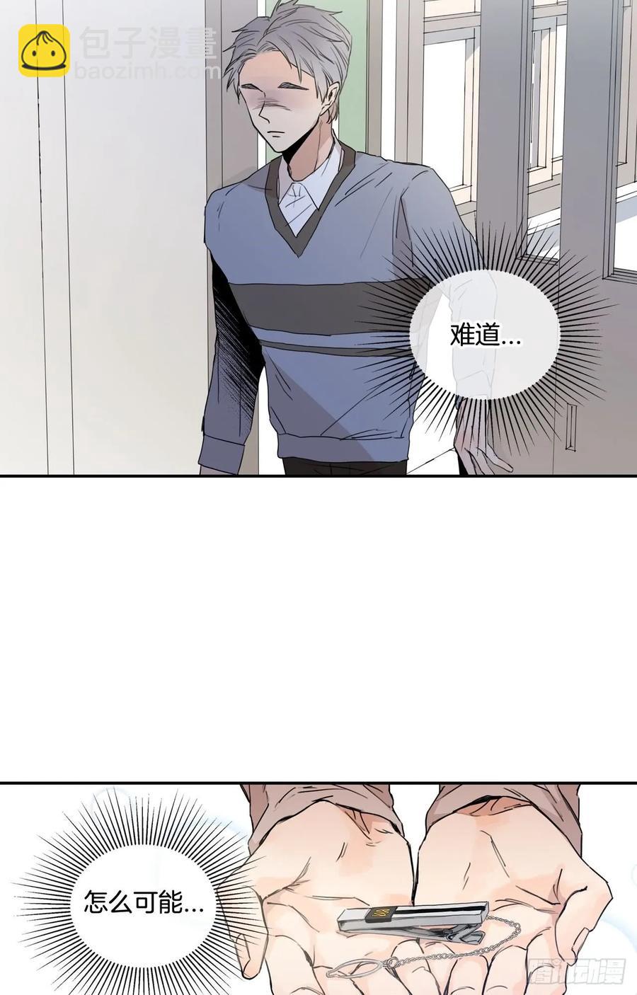 20-02 刚刚有些危险呢-第40话