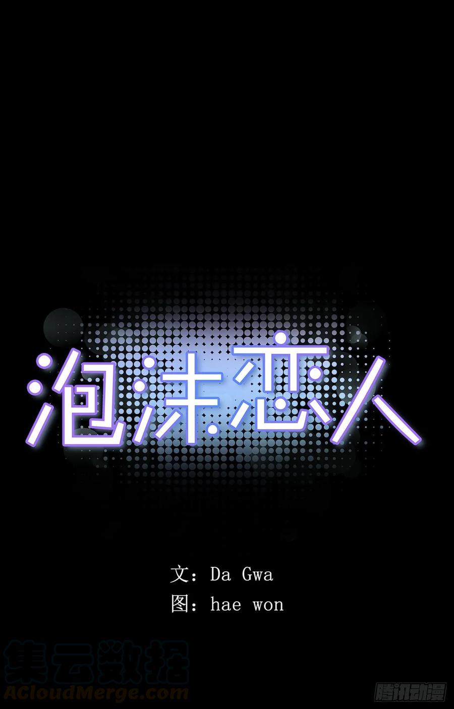 21-02 渐行渐远（下）-第42话