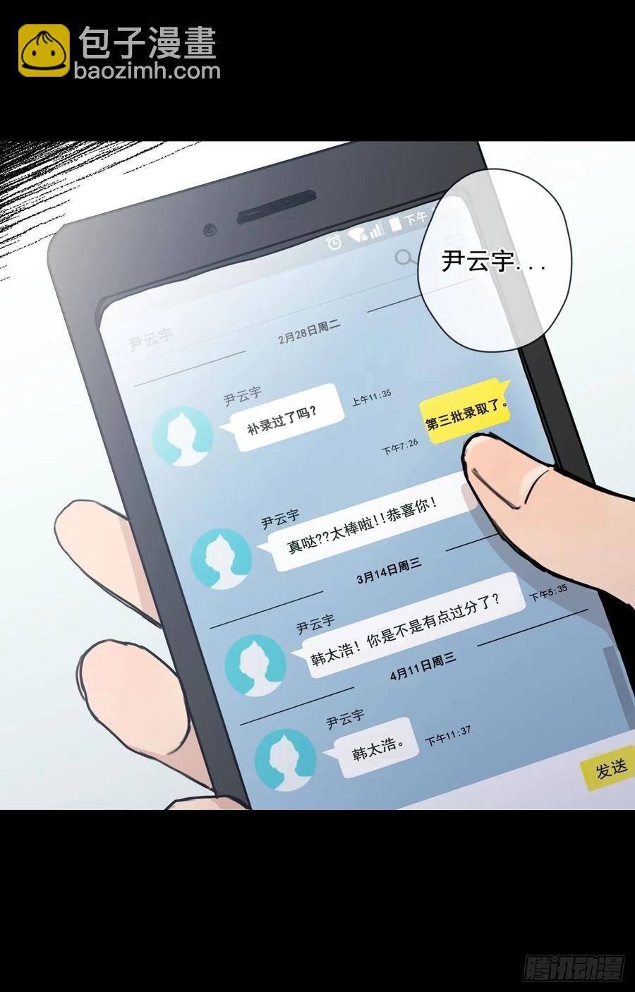 21-02 渐行渐远（下）-第42话