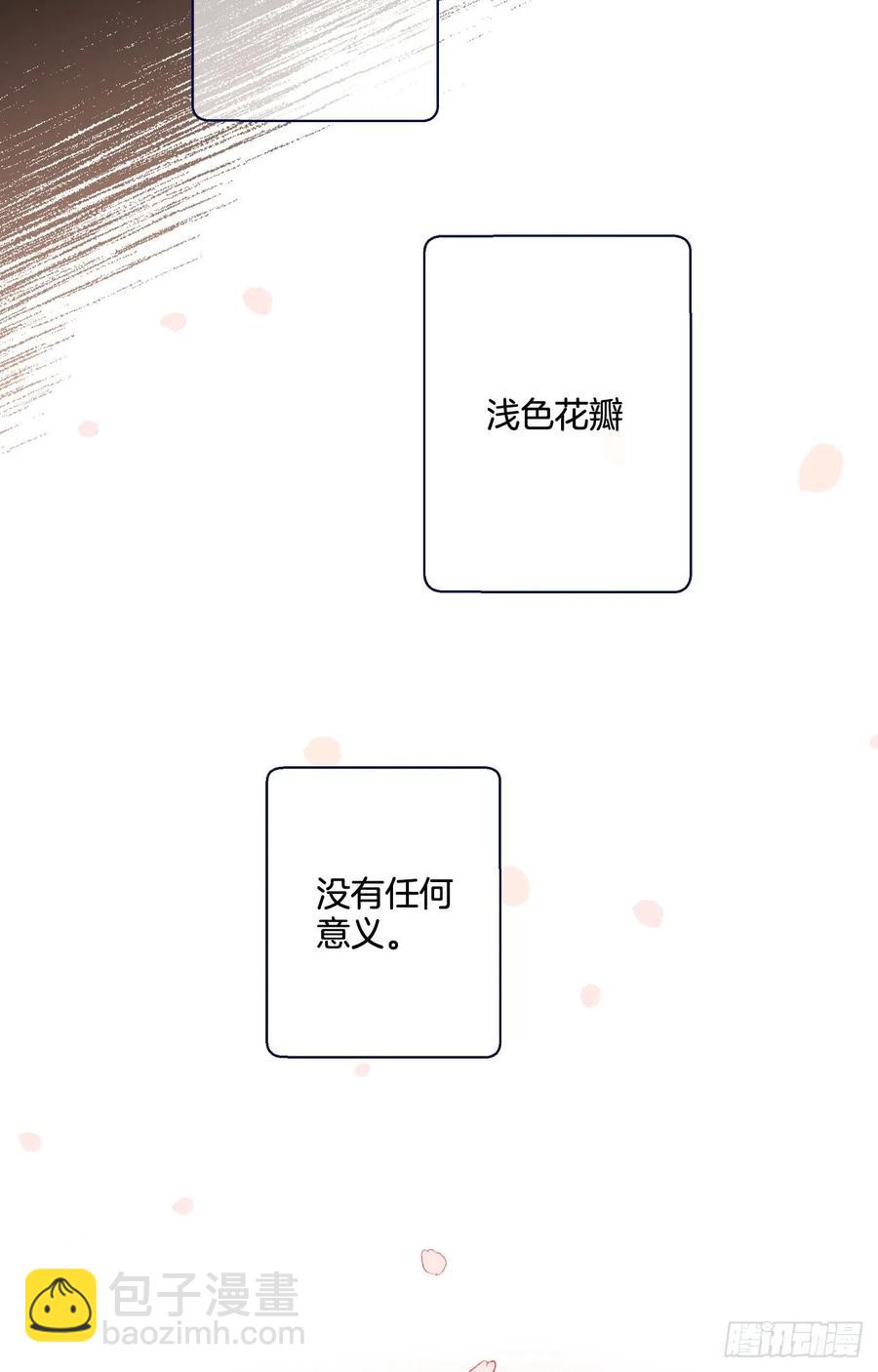 21-02 渐行渐远（下）-第42话