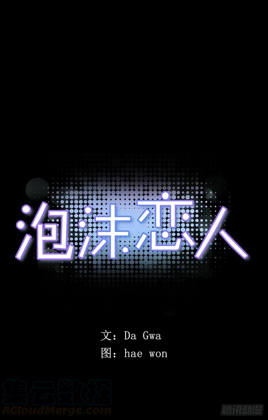 22-02 酒乱后&ldquo;性&rdquo;-第44话
