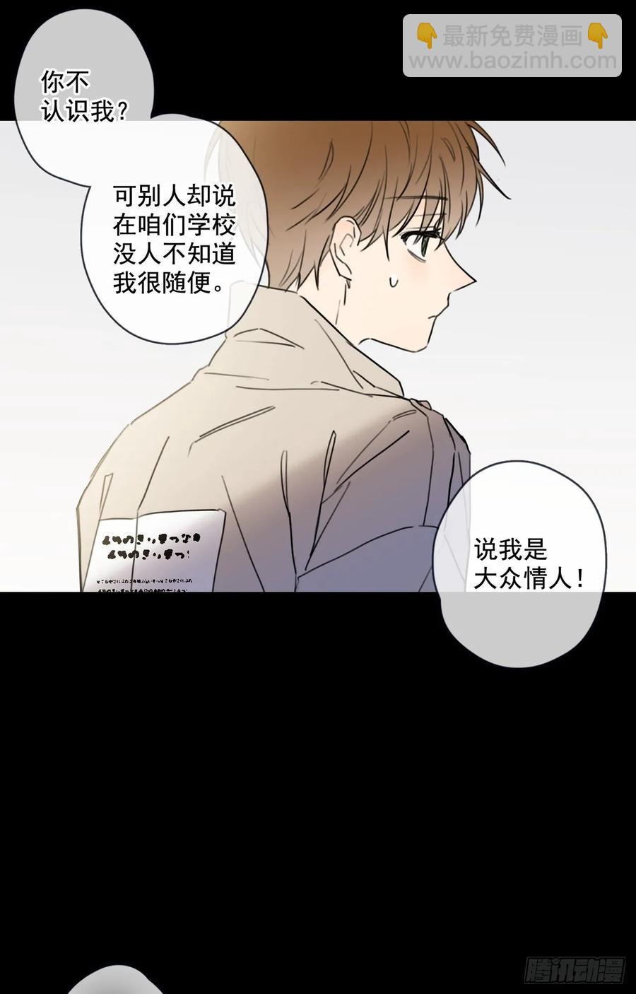 22-02 酒乱后&ldquo;性&rdquo;-第44话