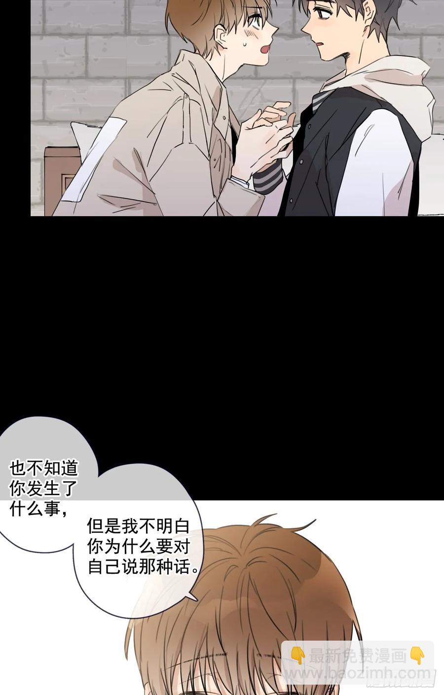 22-02 酒乱后&ldquo;性&rdquo;-第44话