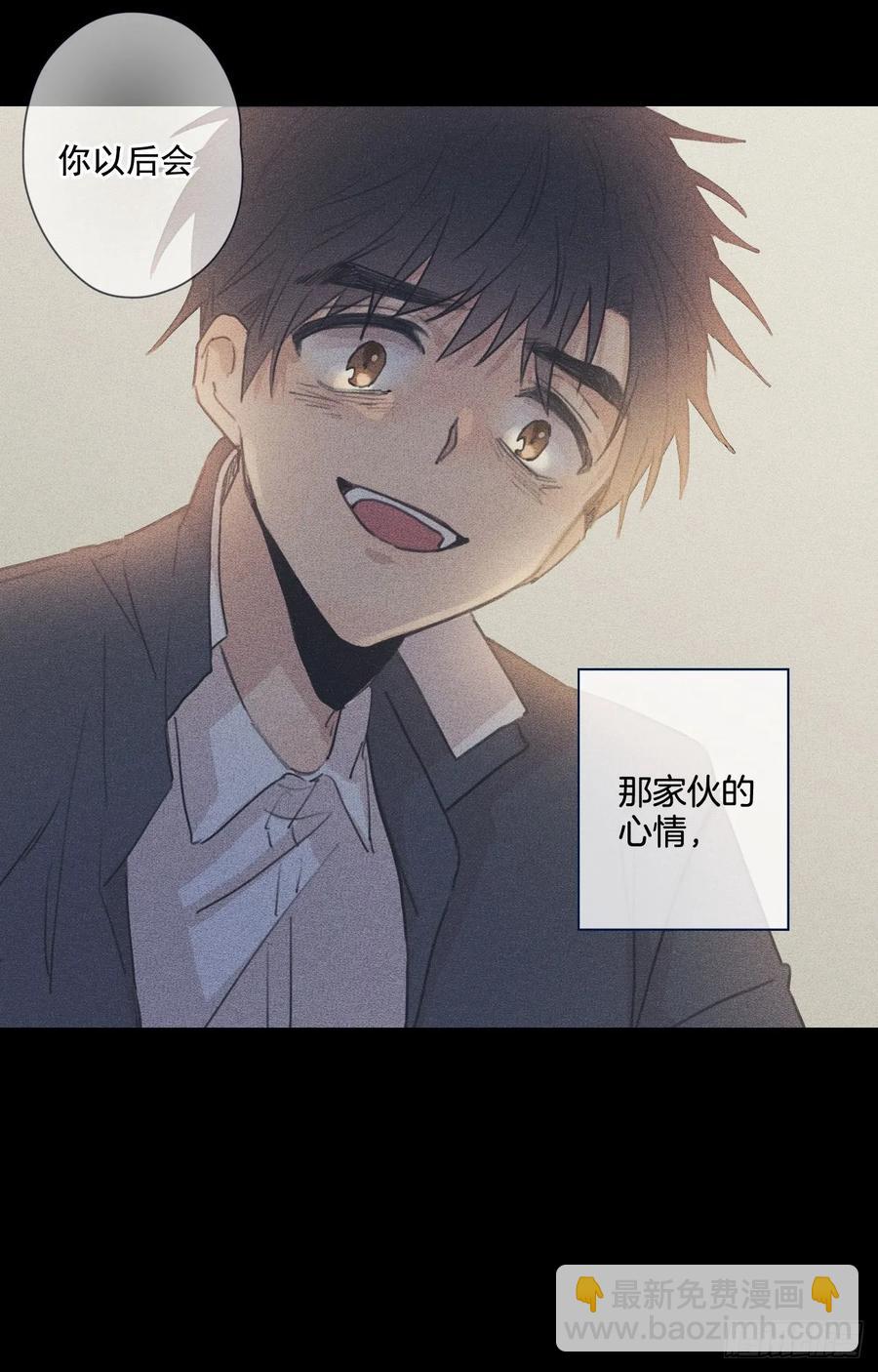 22-02 酒乱后&ldquo;性&rdquo;-第44话
