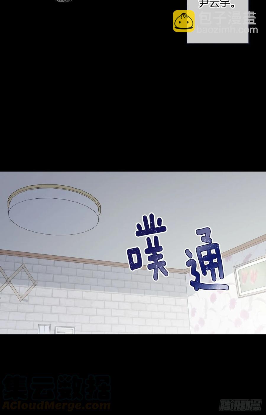 22-02 酒乱后&ldquo;性&rdquo;-第44话