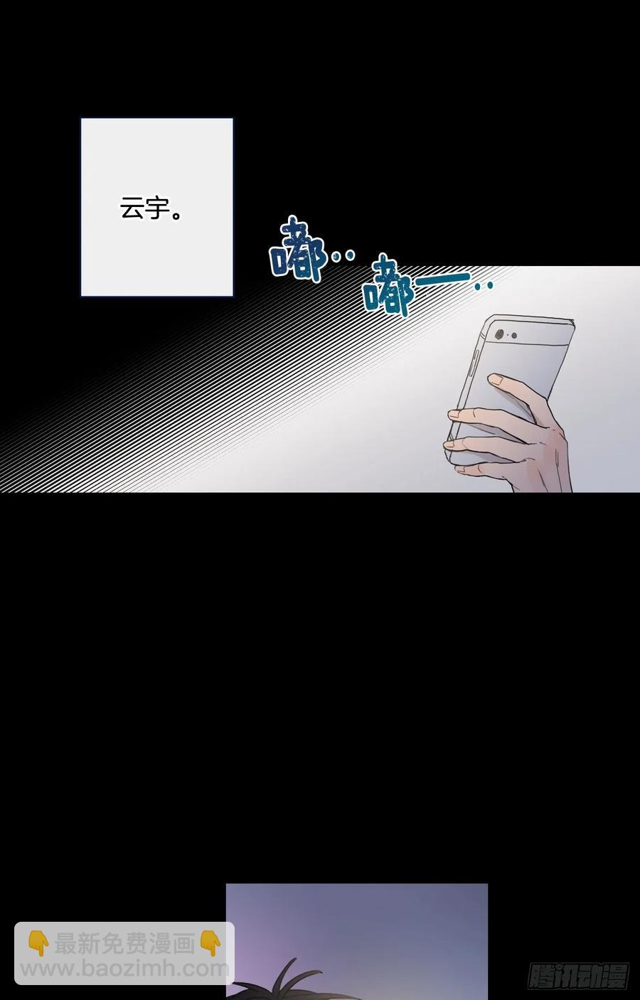 22-02 酒乱后&ldquo;性&rdquo;-第44话