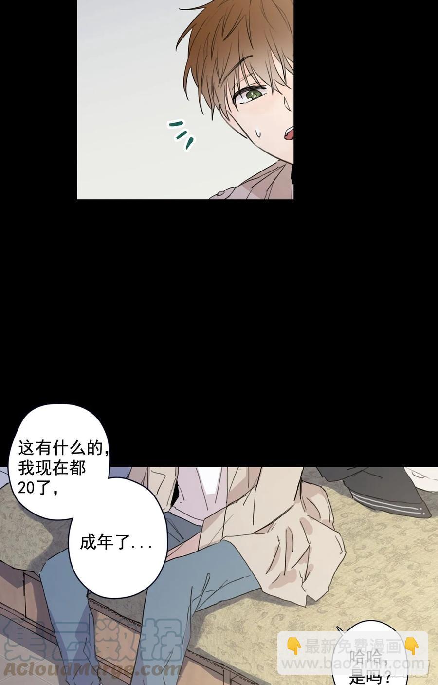 22-02 酒乱后&ldquo;性&rdquo;-第44话