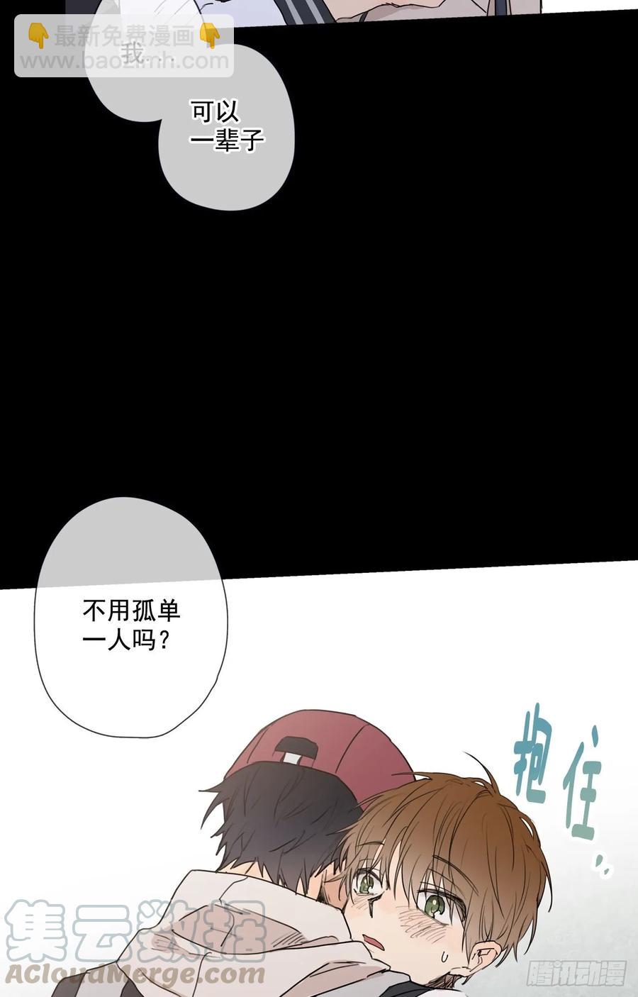 23-02 我也值得被爱-第46话