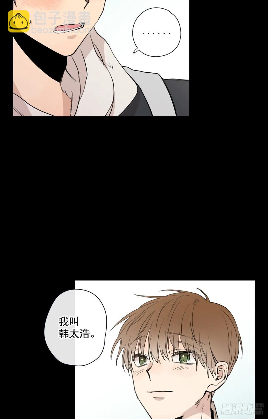 23-02 我也值得被爱-第46话