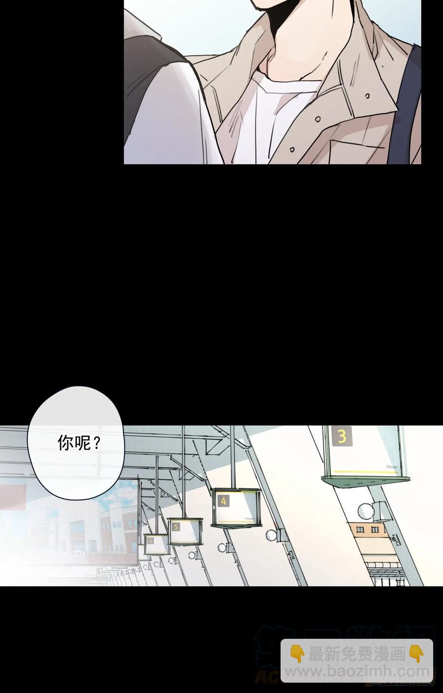 23-02 我也值得被爱-第46话
