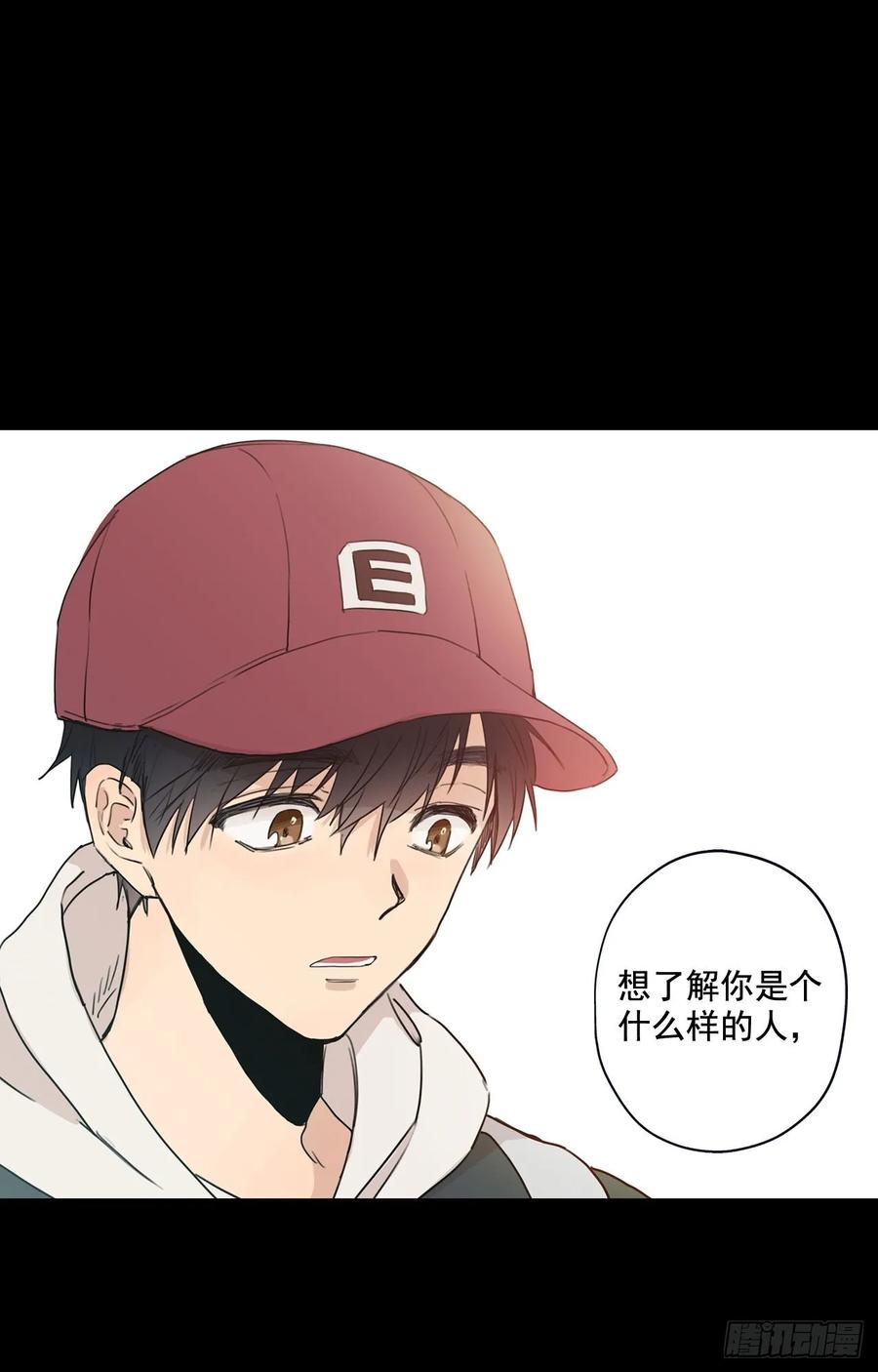 23-02 我也值得被爱-第46话