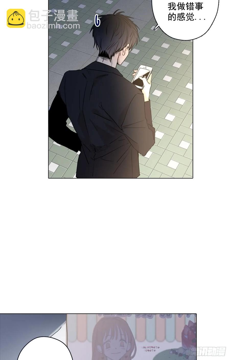 23-02 我也值得被爱-第46话
