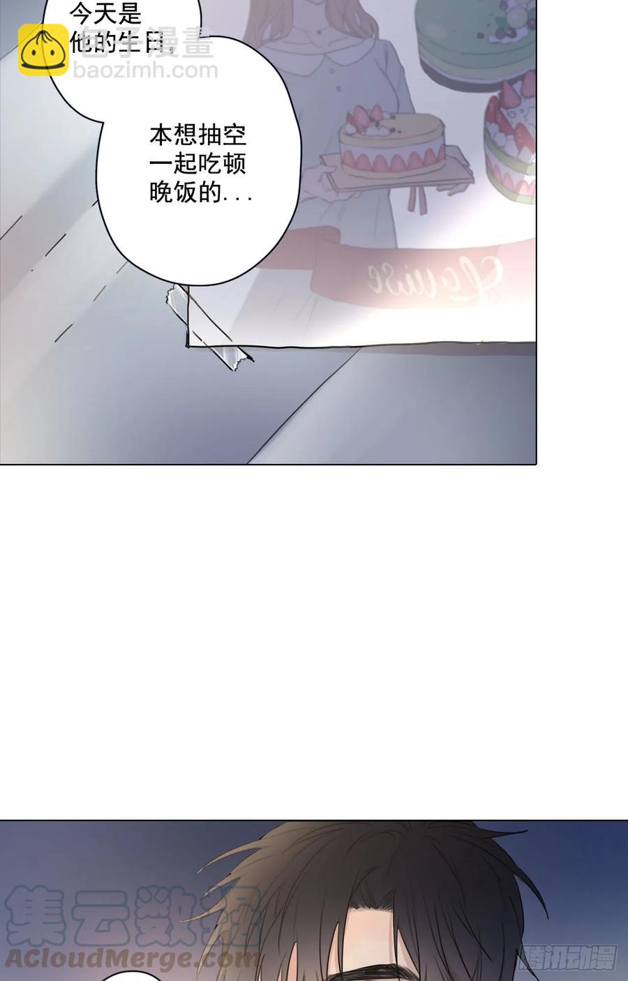 23-02 我也值得被爱-第46话
