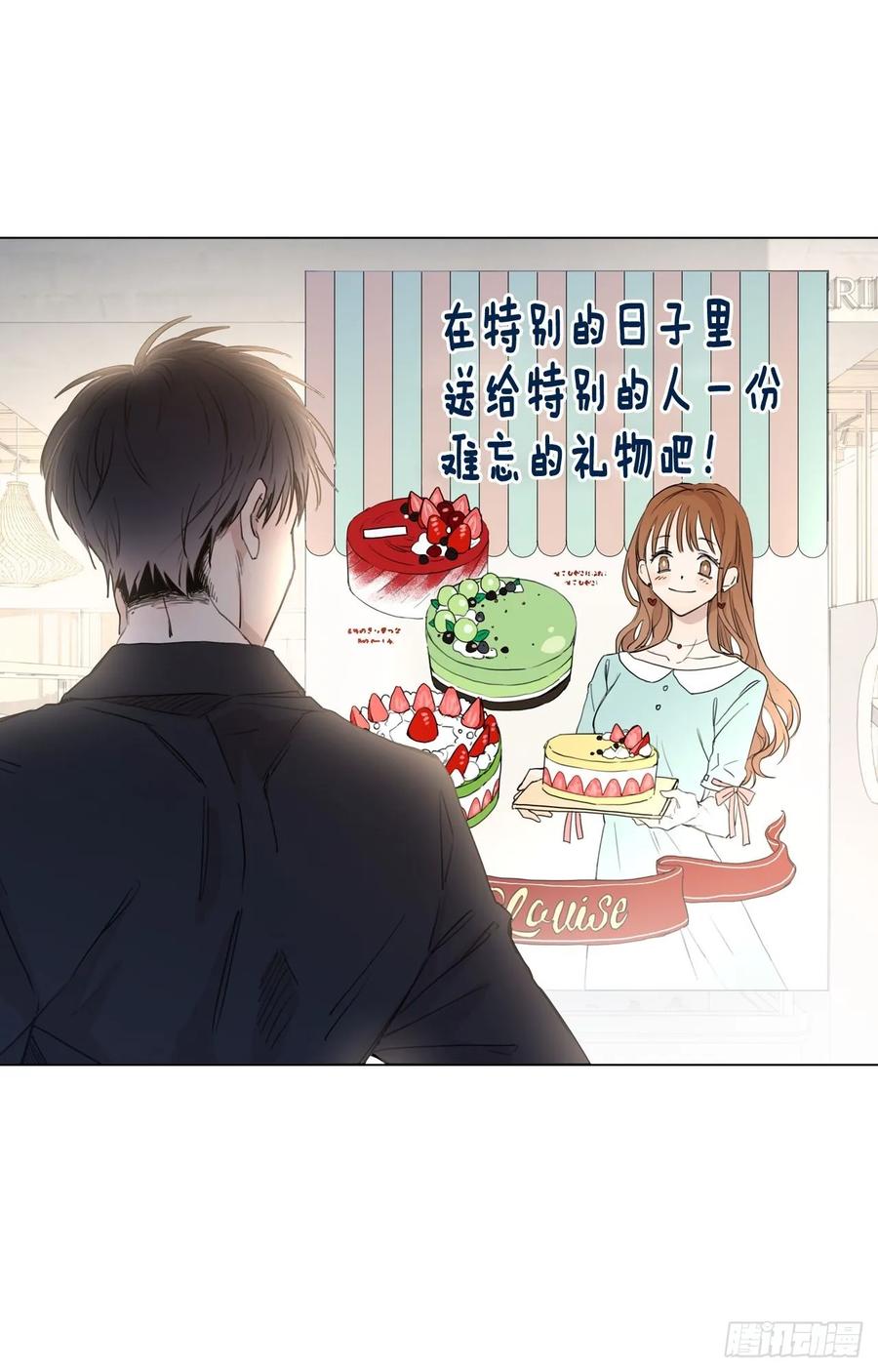 23-02 我也值得被爱-第46话