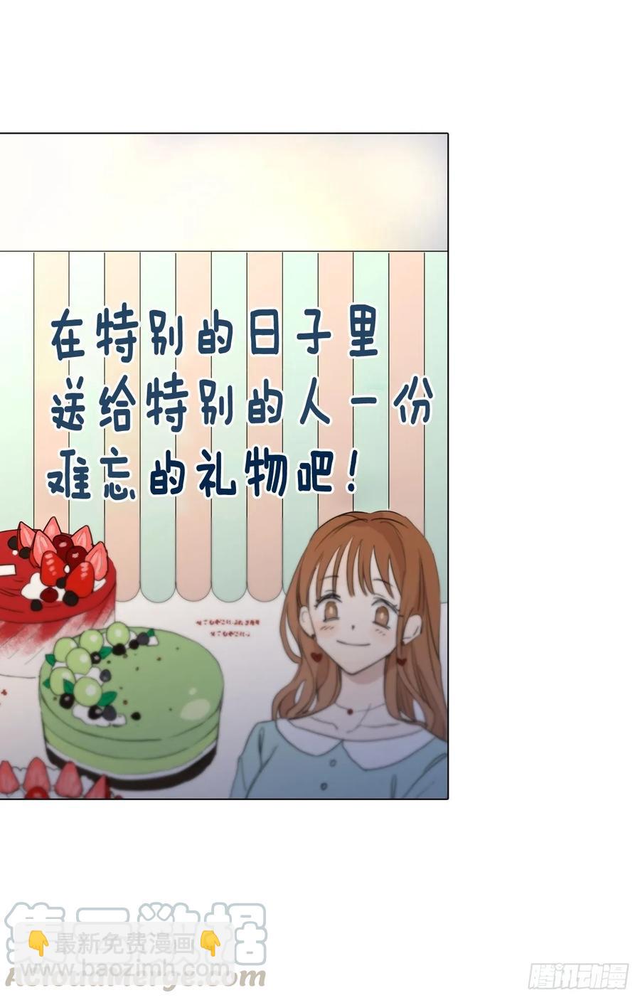 23-02 我也值得被爱-第46话