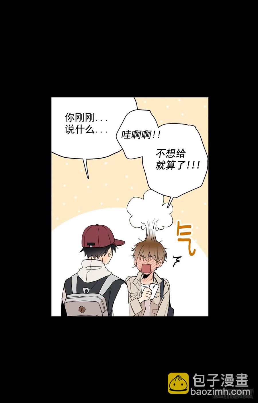 23-02 我也值得被爱-第46话