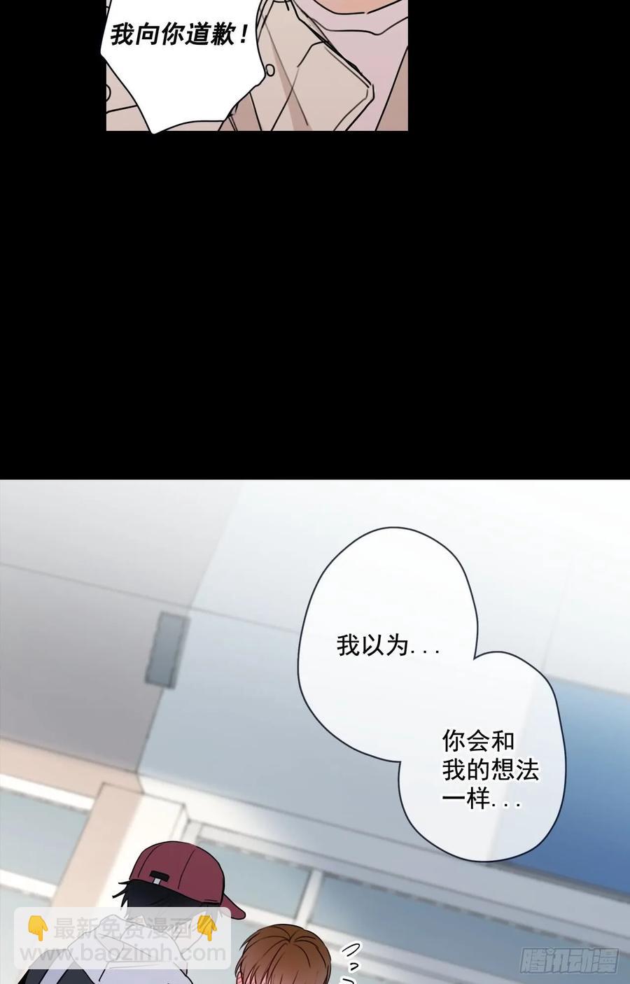 23-02 我也值得被爱-第46话