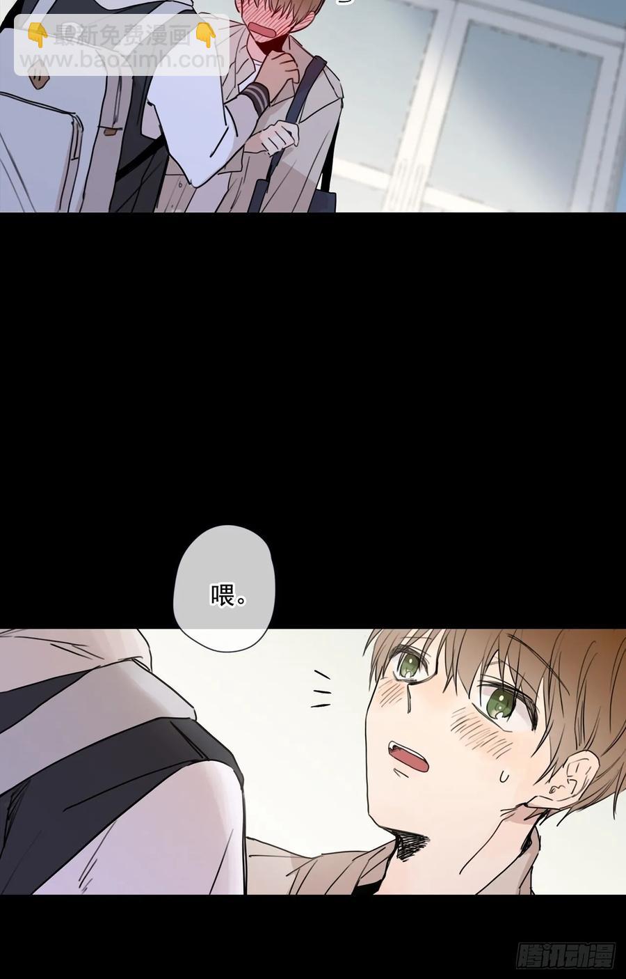 23-02 我也值得被爱-第46话