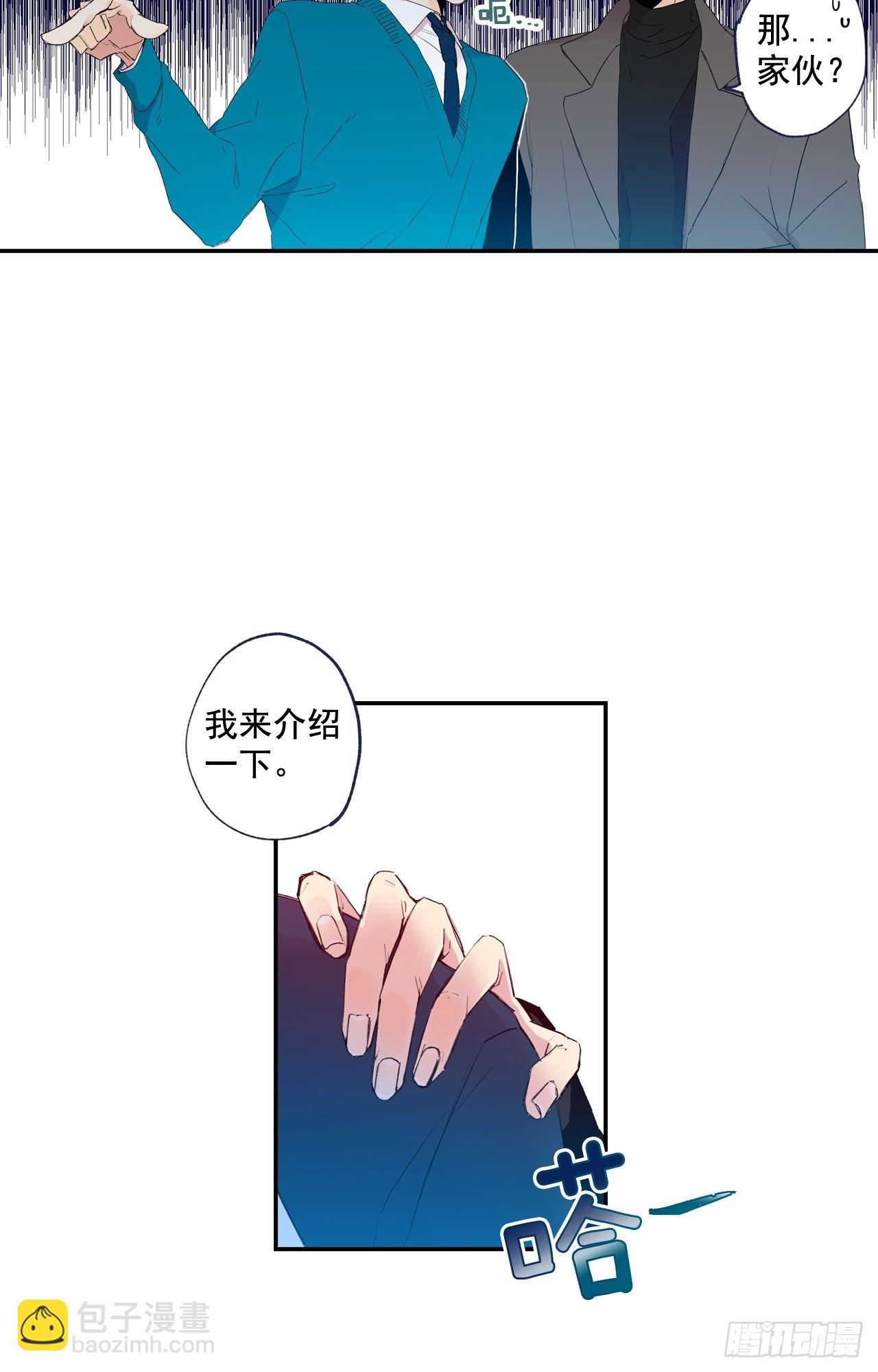 03-01 重逢（上）-第6话