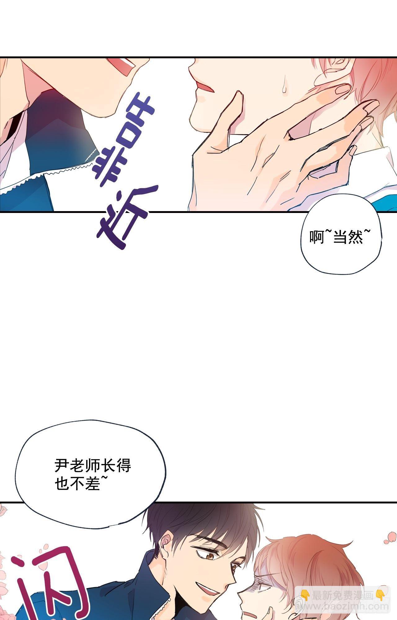 03-01 重逢（上）-第6话