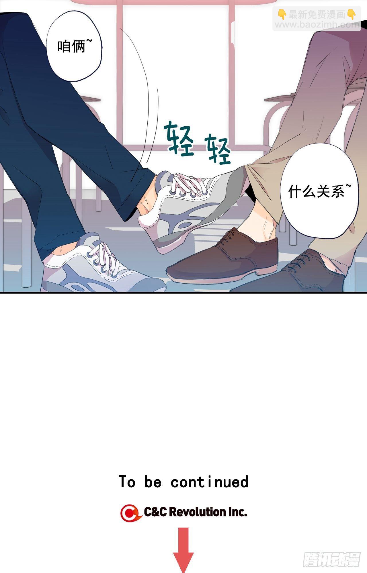 03-01 重逢（上）-第6话
