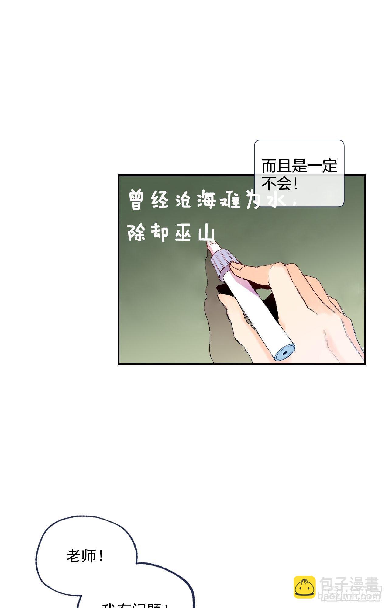 03-01 重逢（上）-第6话