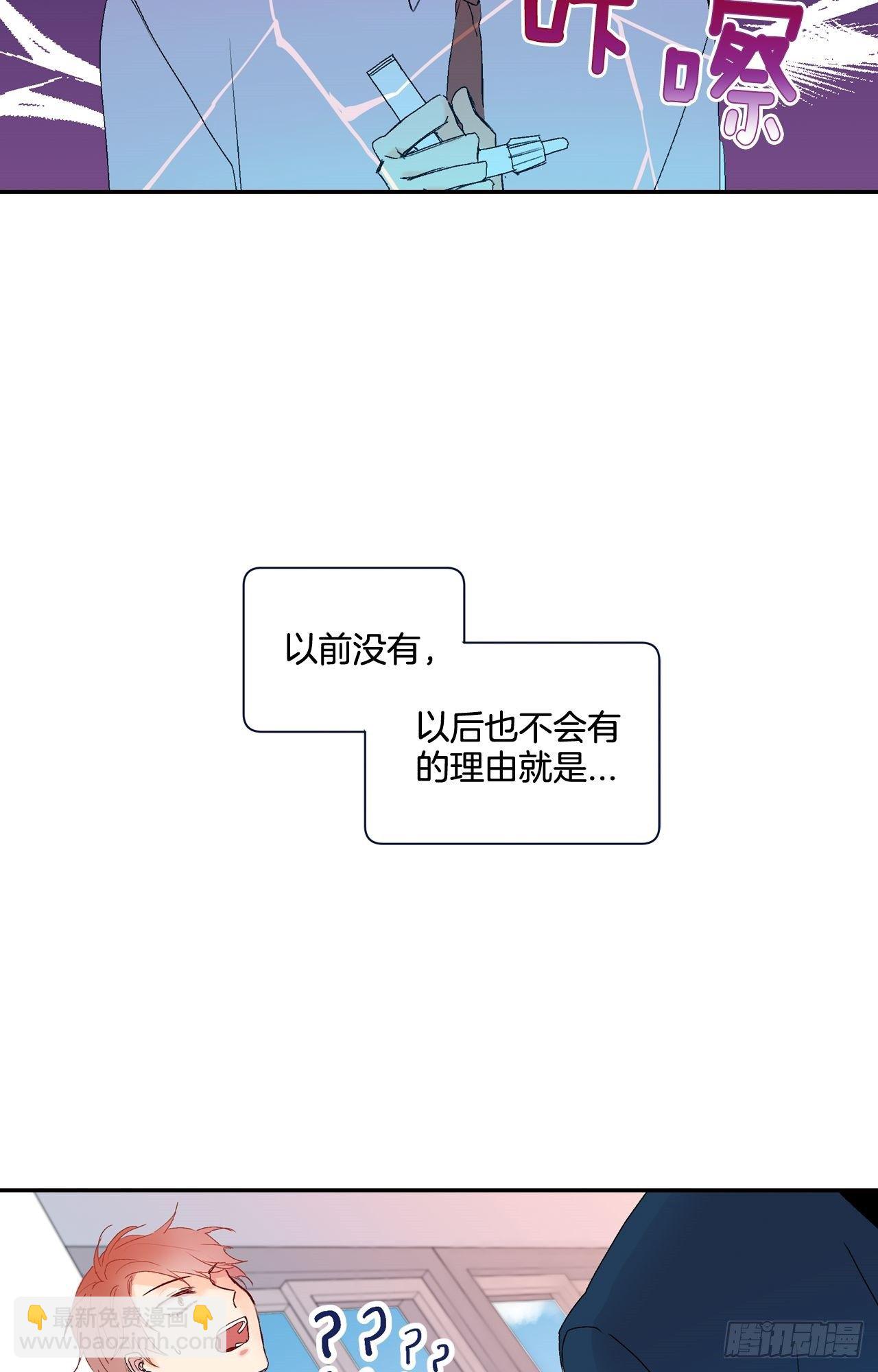 03-01 重逢（上）-第6话
