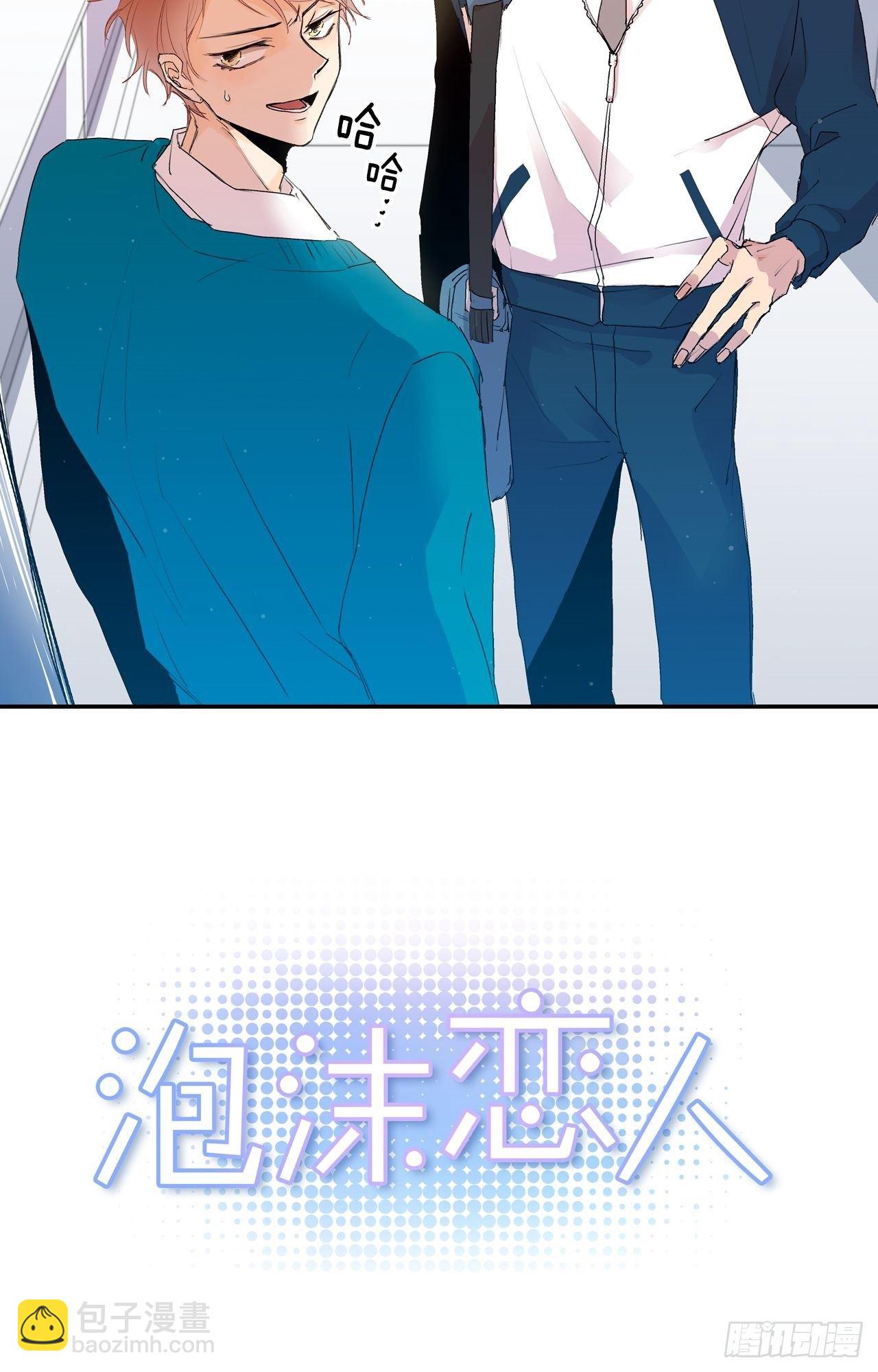 03-01 重逢（上）-第6话