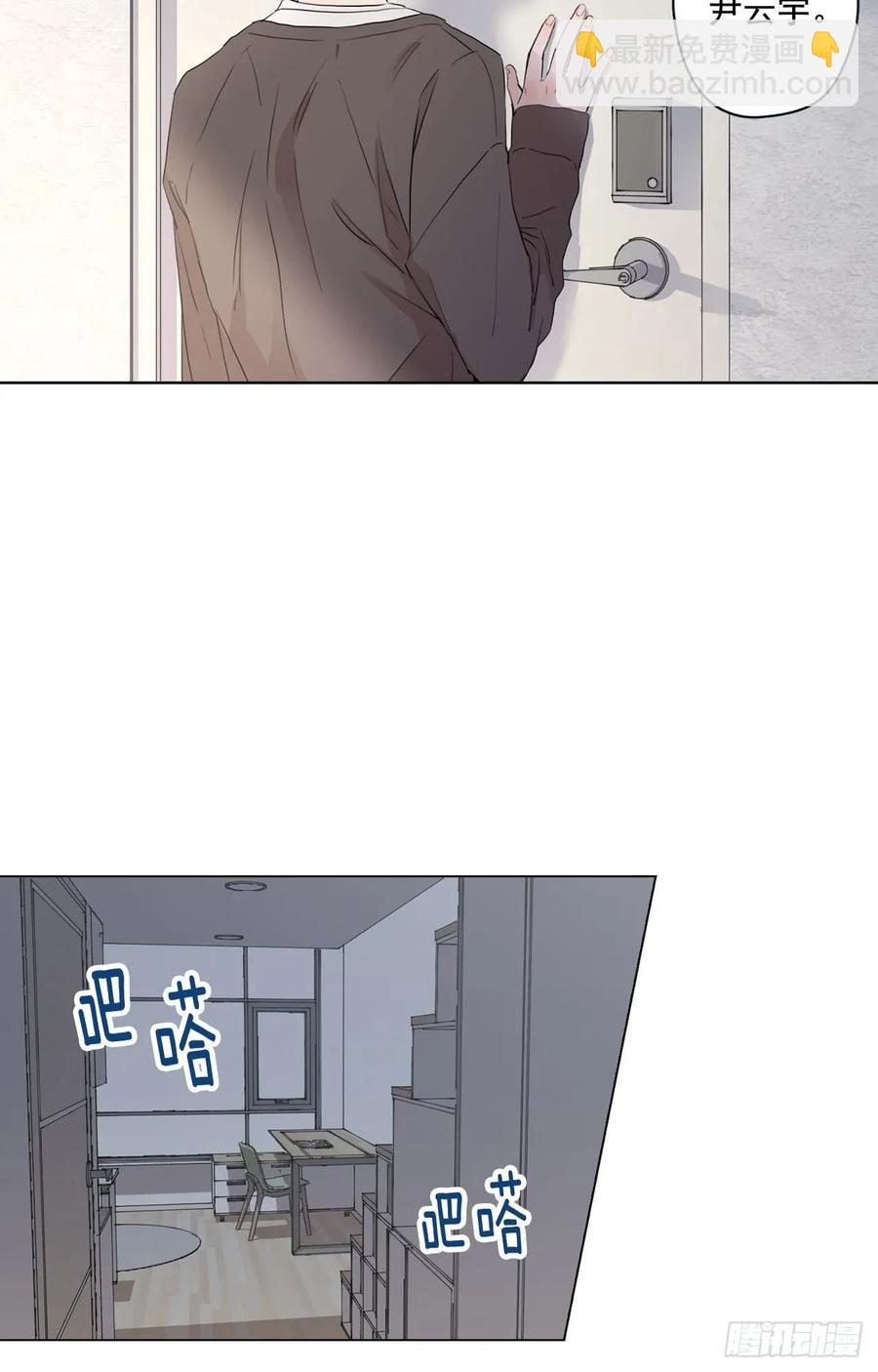 24-02 三角关系？-第48话