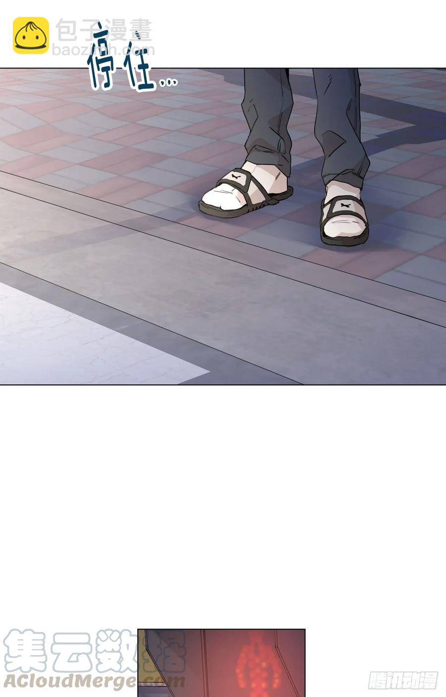 24-02 三角关系？-第48话