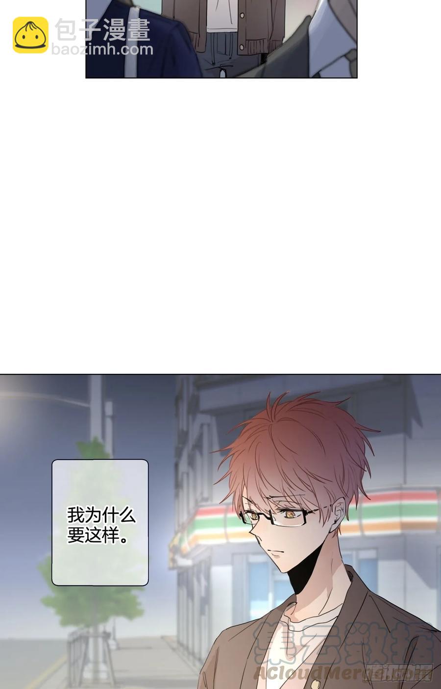 24-02 三角关系？-第48话