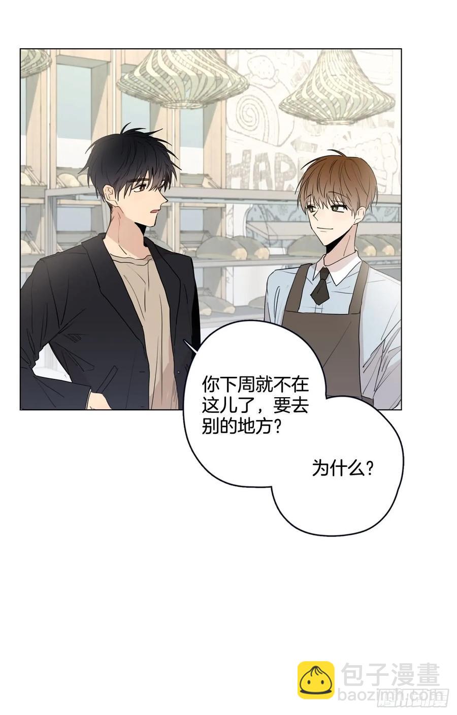 24-02 三角关系？-第48话