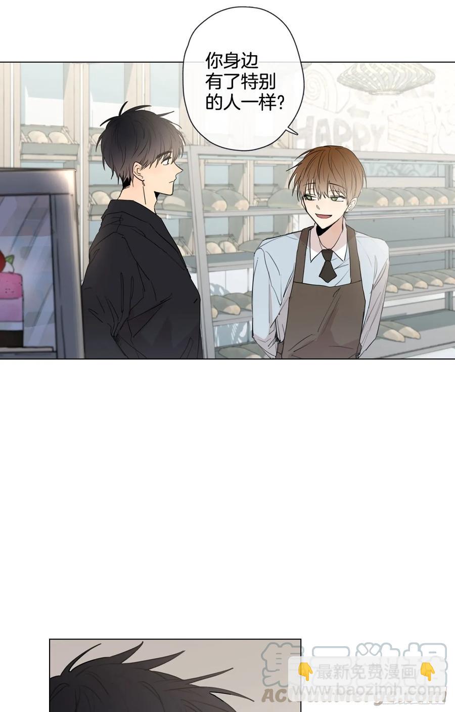 24-02 三角关系？-第48话