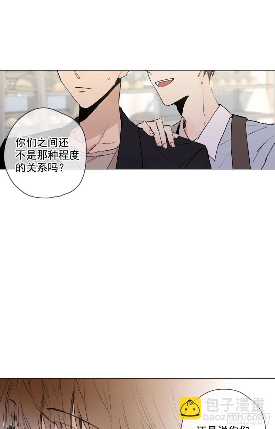 24-02 三角关系？-第48话