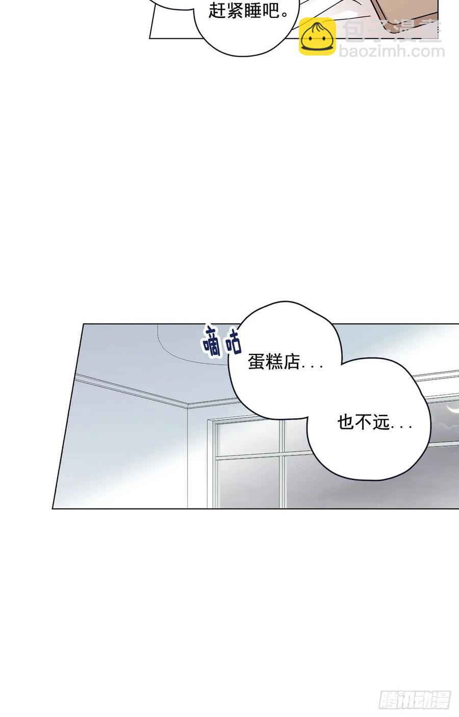 24-02 三角关系？-第48话
