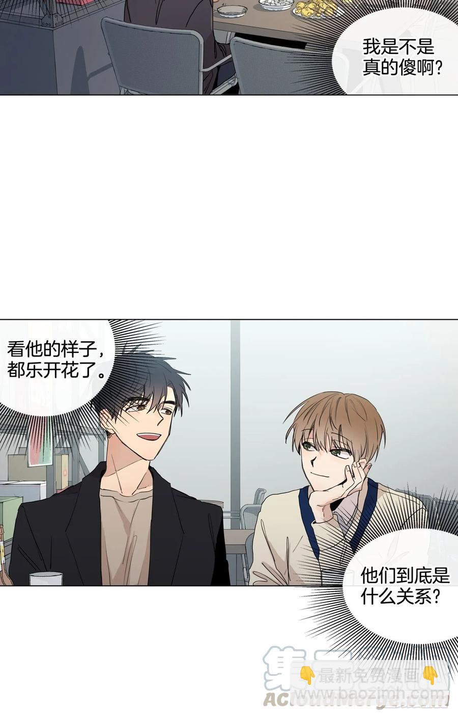 25-02 尴尬的气氛-第50话