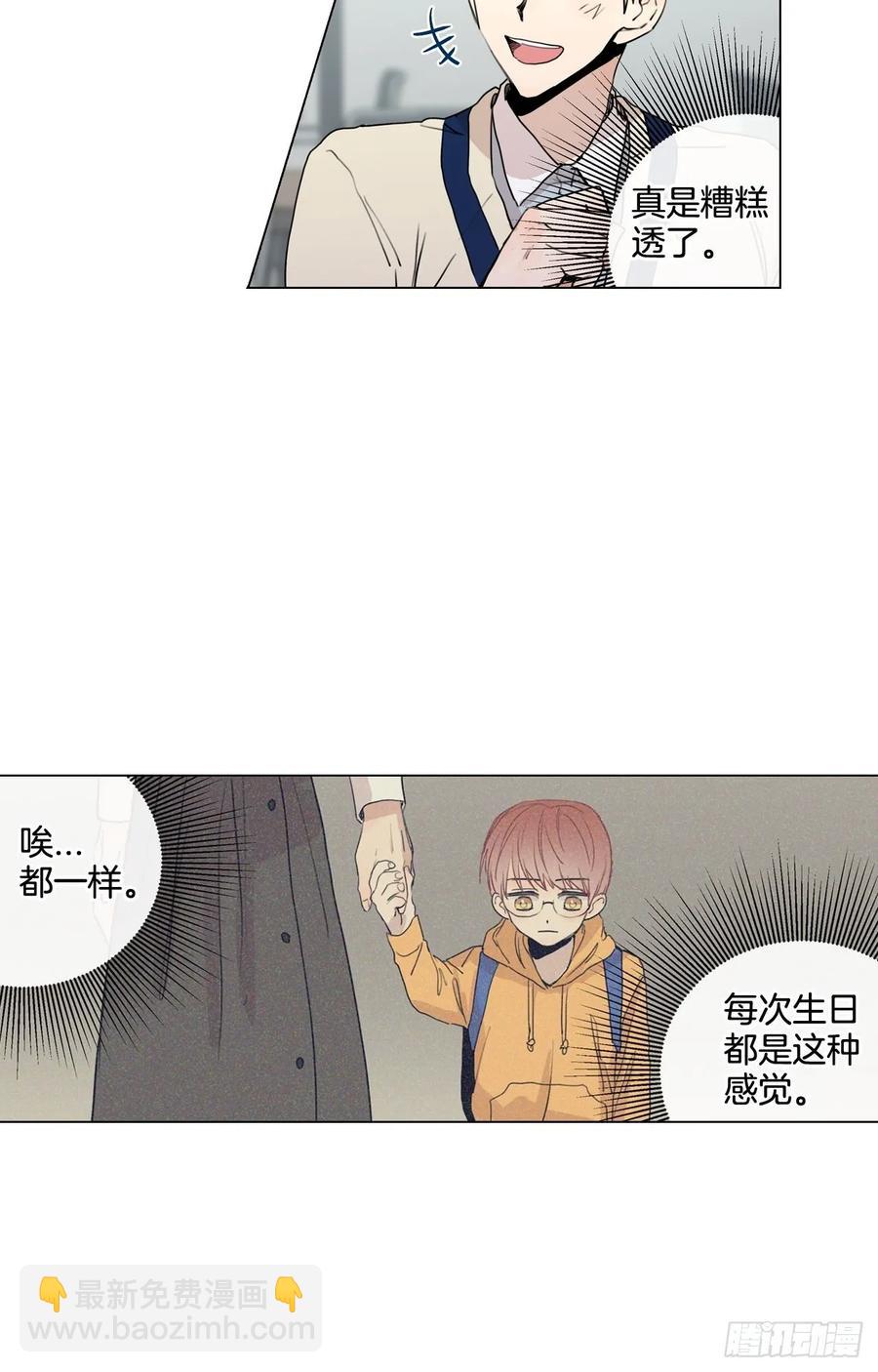 25-02 尴尬的气氛-第50话
