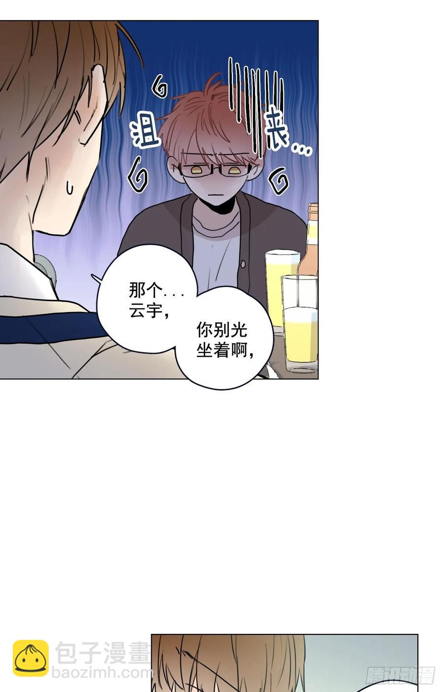 25-02 尴尬的气氛-第50话
