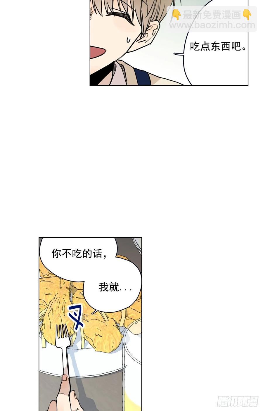 25-02 尴尬的气氛-第50话