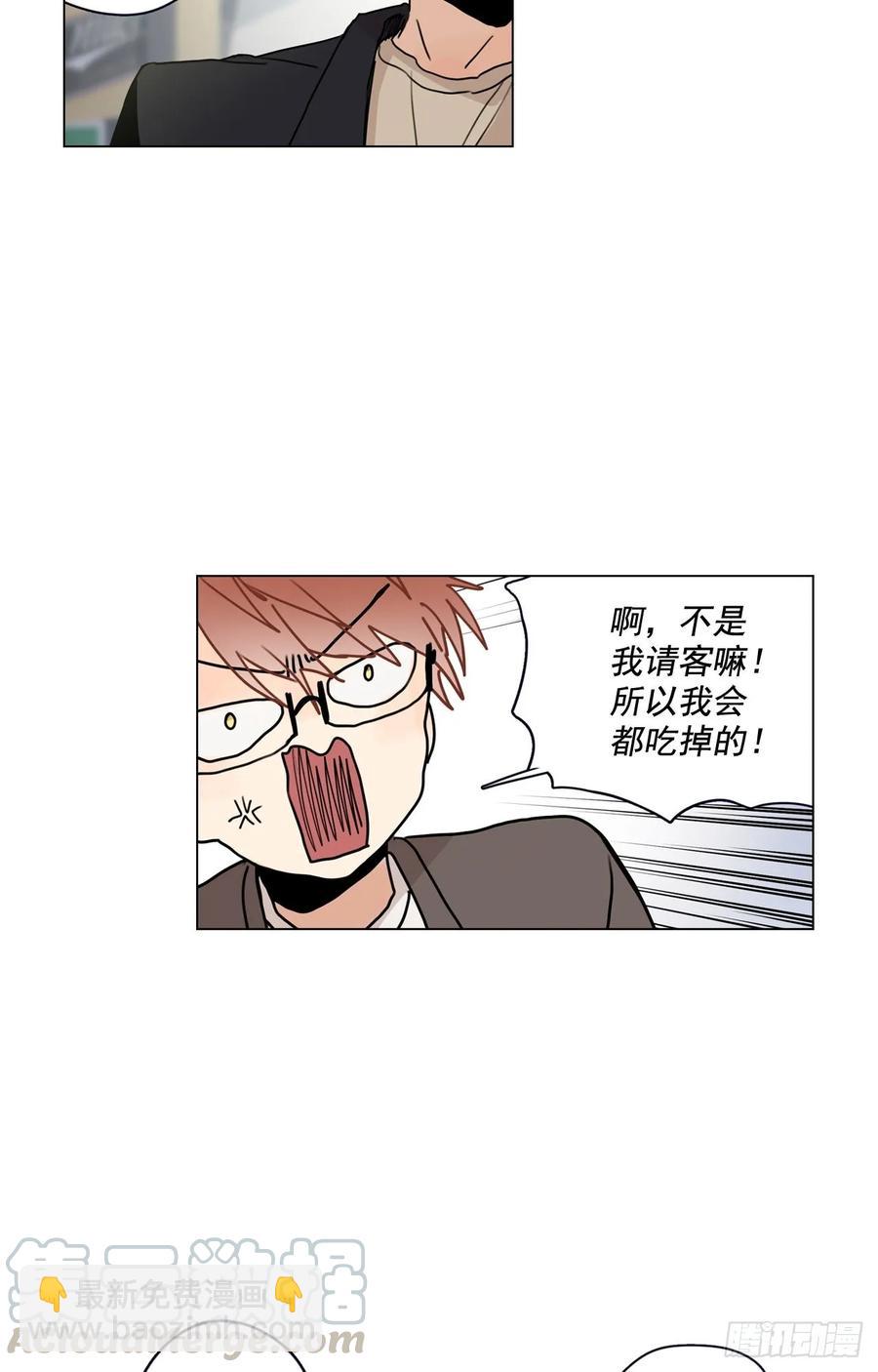 25-02 尴尬的气氛-第50话