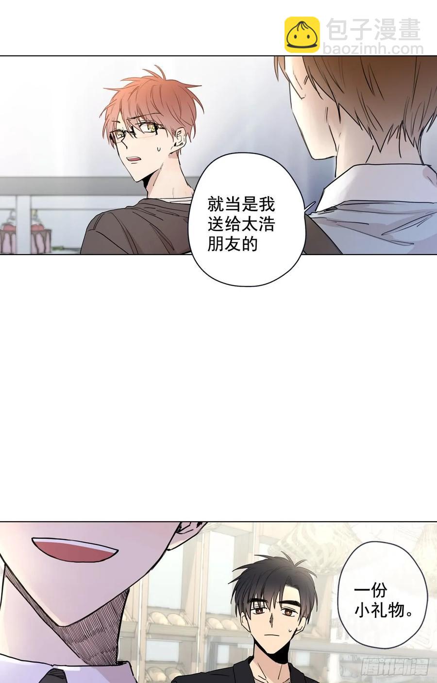 25-02 尴尬的气氛-第50话